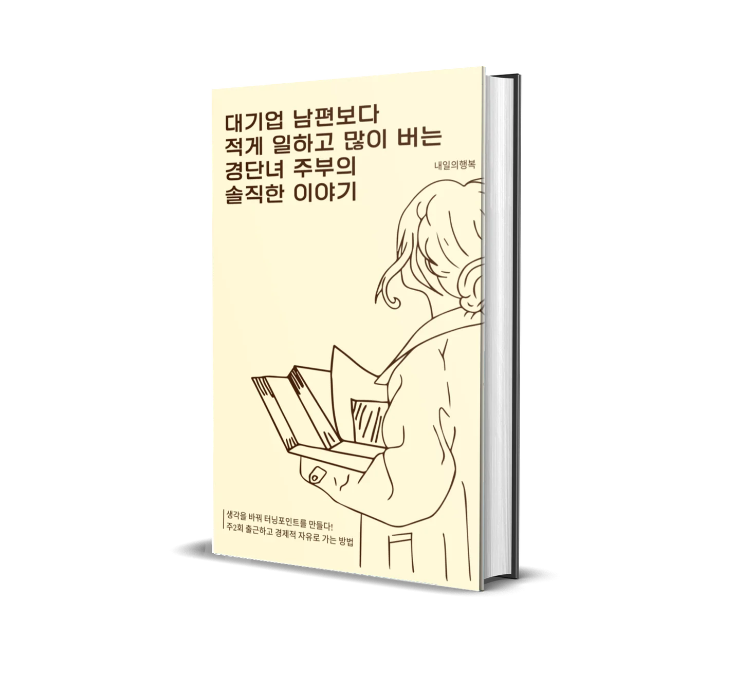 상세이미지-0