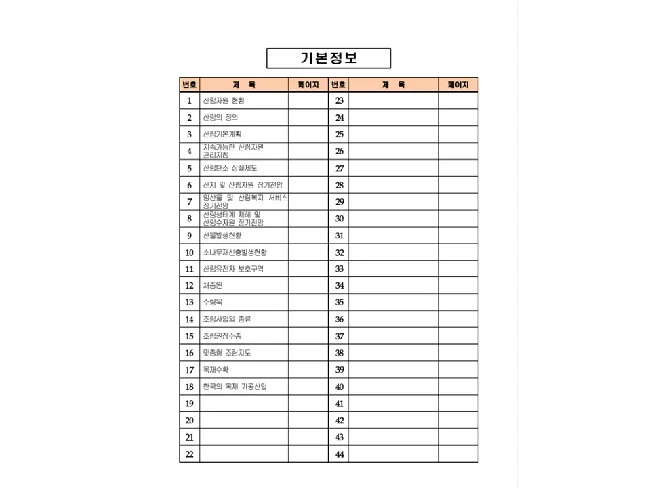 상세이미지-1