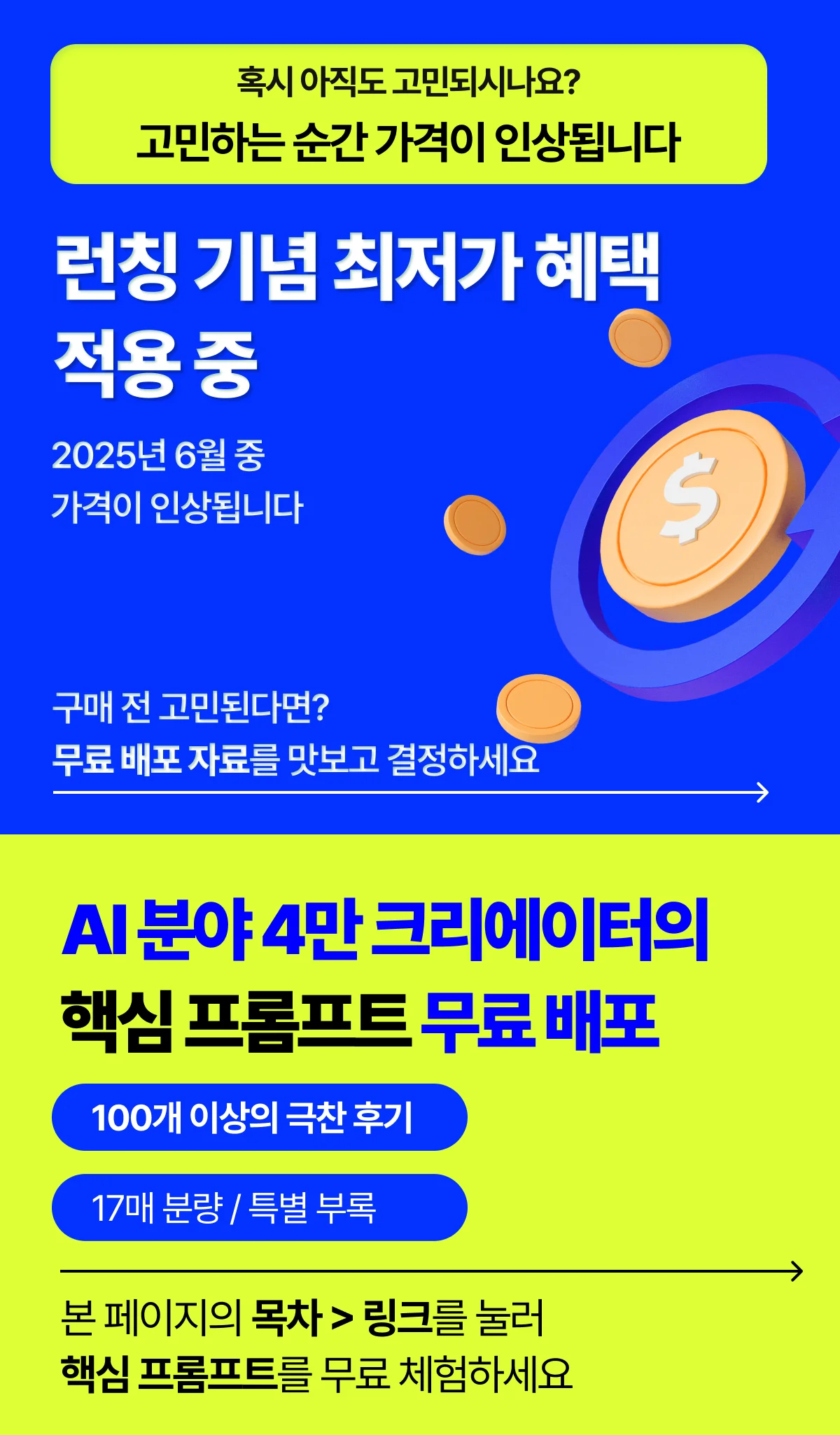 상세이미지-8