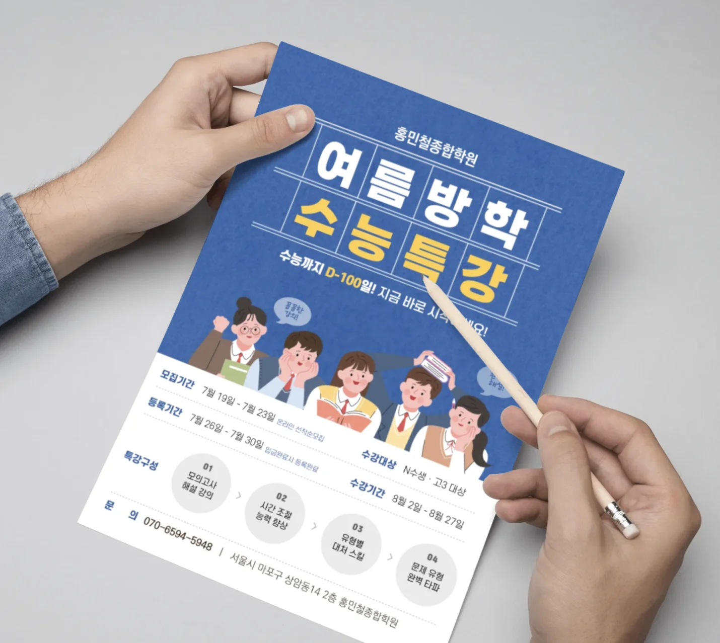 상세이미지-1