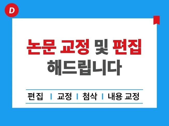 메인 이미지