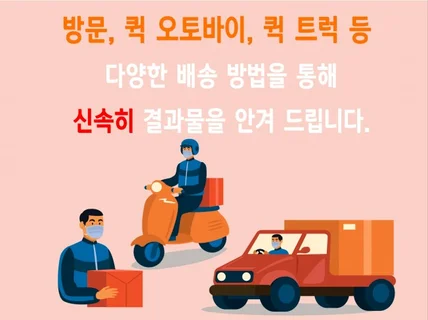 고급명함 디자인 부터 인쇄까지 한번에 24시간 연중무휴