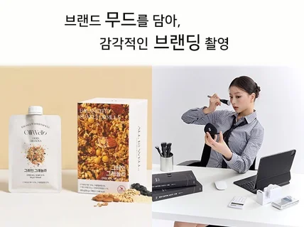 뷰티. 주얼리. 라이프스타일 제품 사진 촬영 스튜디오