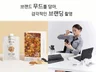 뷰티. 주얼리. 라이프스타일 제품 사진 촬영 스튜디오