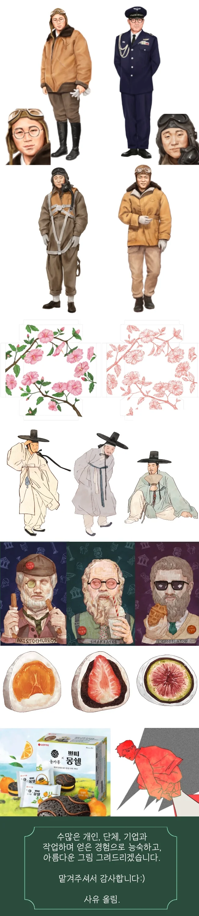상세이미지-2