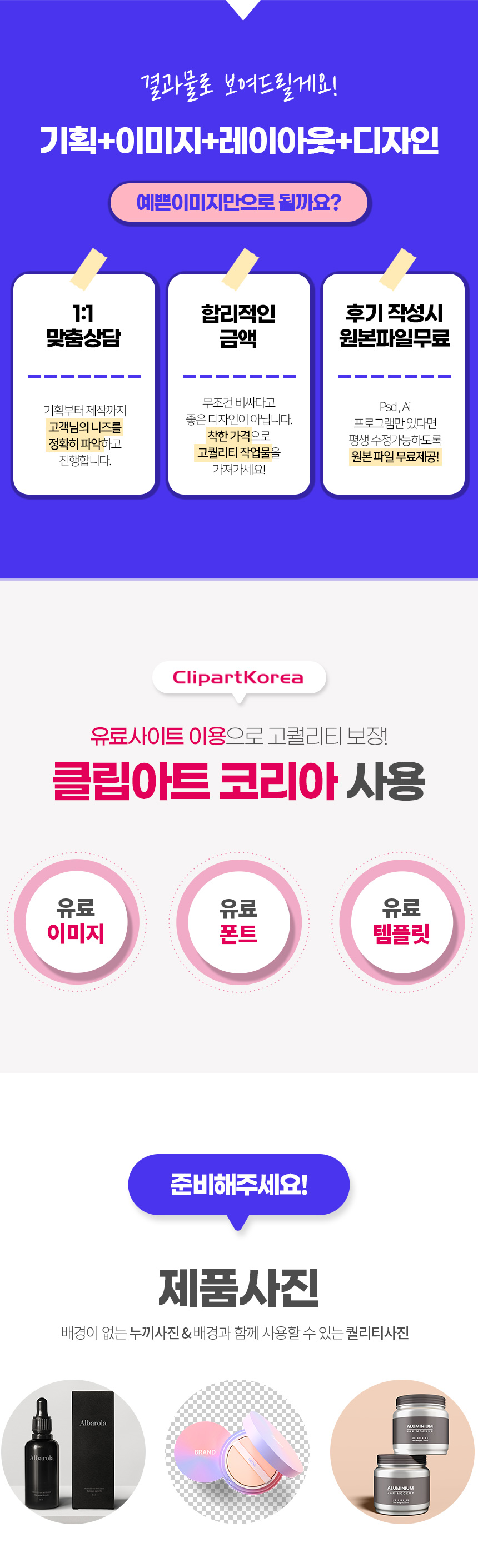 상세이미지-1