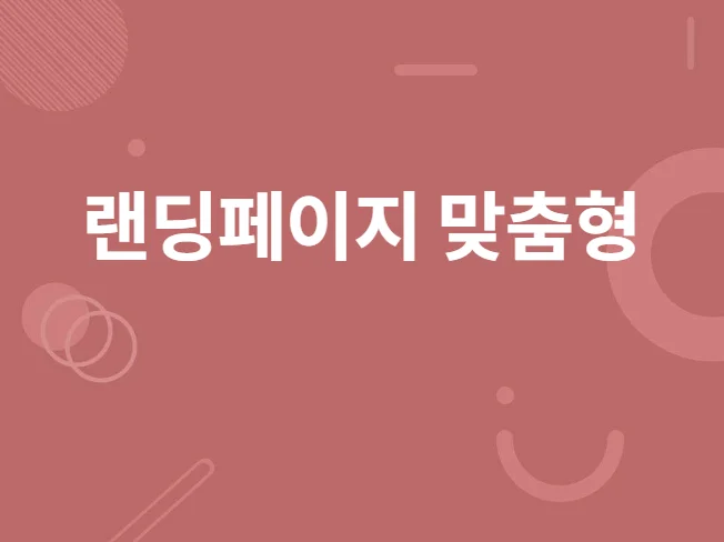 메인 이미지