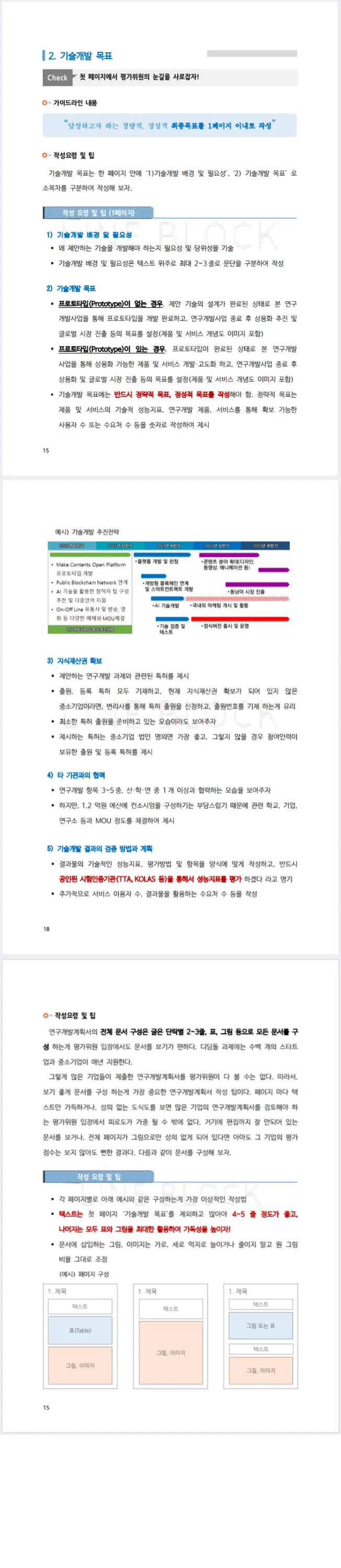 상세이미지-2