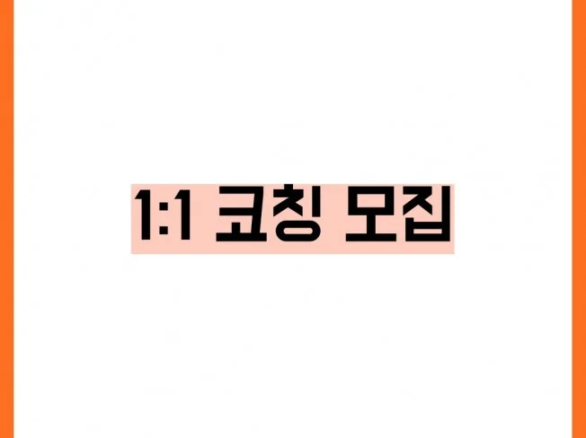 메인 이미지