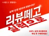 "실력으로 인정"받을 때까지 변동 없습니다 시즌2