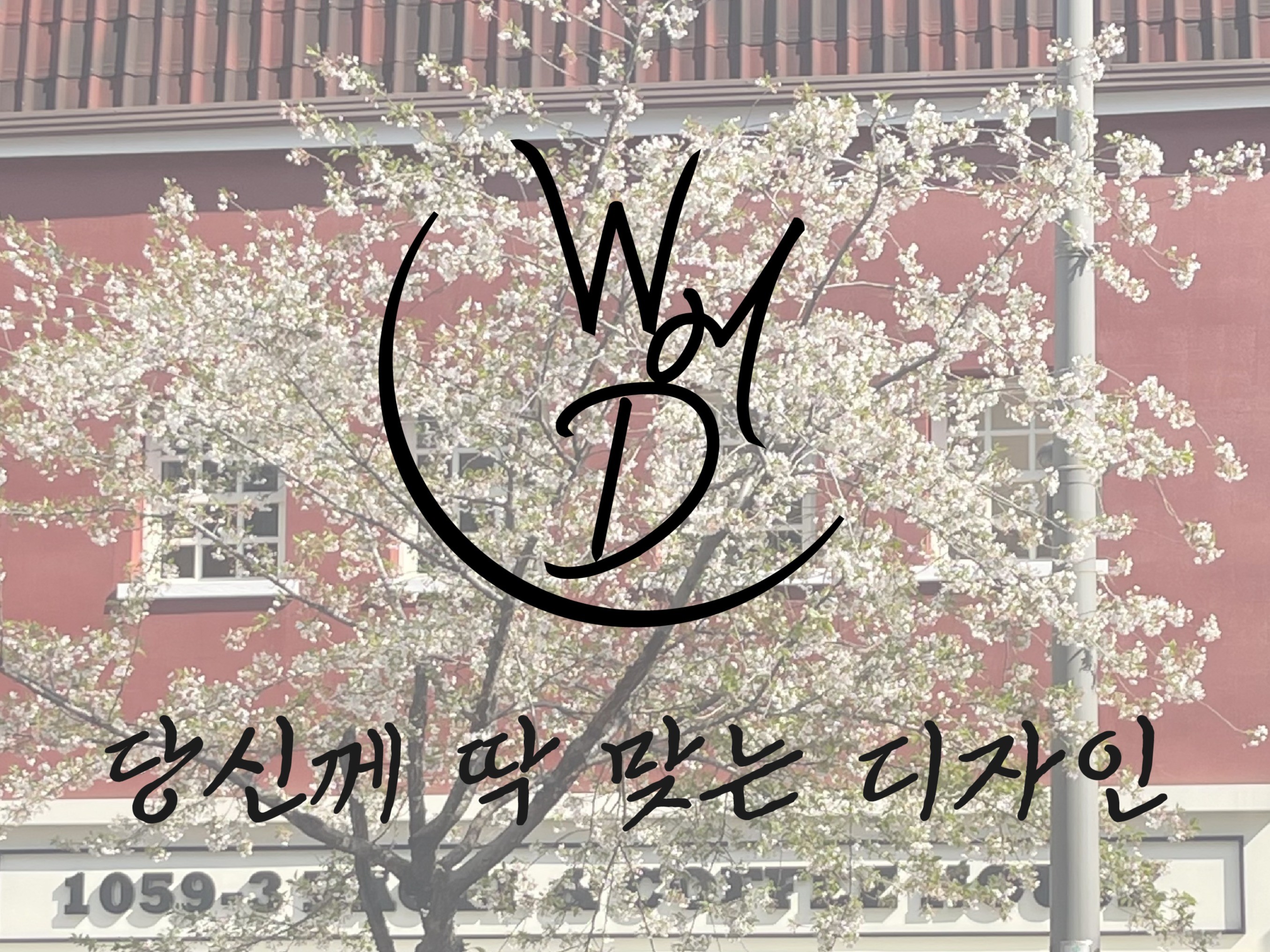 연관서비스