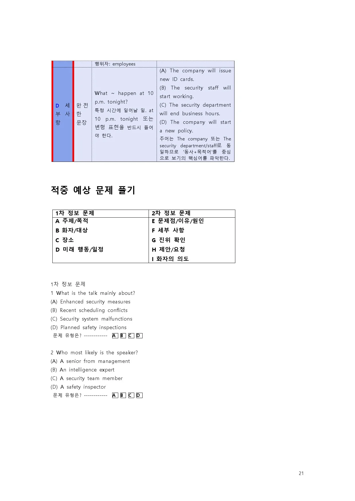 상세이미지-6