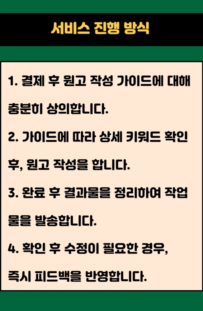 상세이미지-6