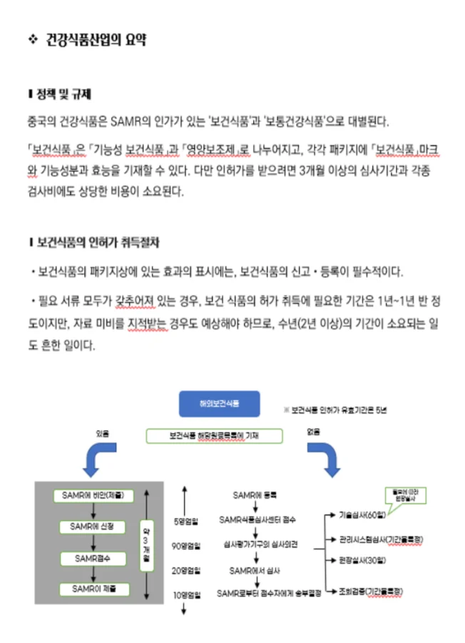 상세이미지-2