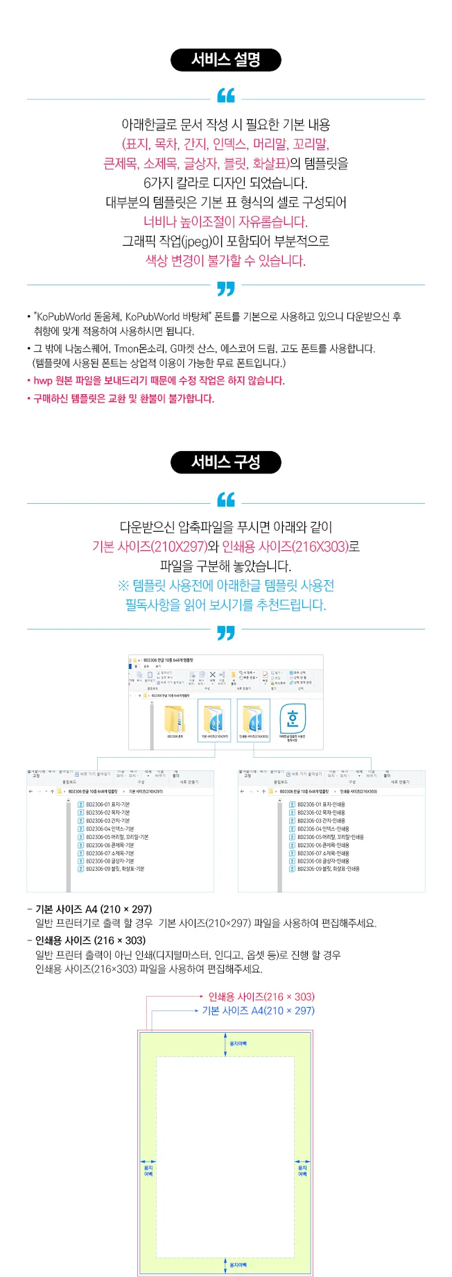 상세이미지-1