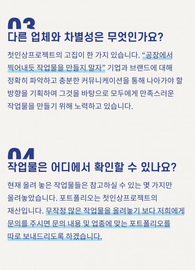 상세이미지-2