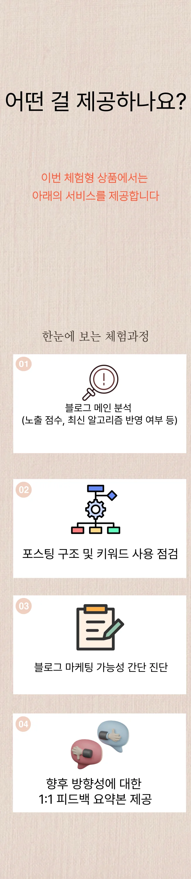 상세이미지-1