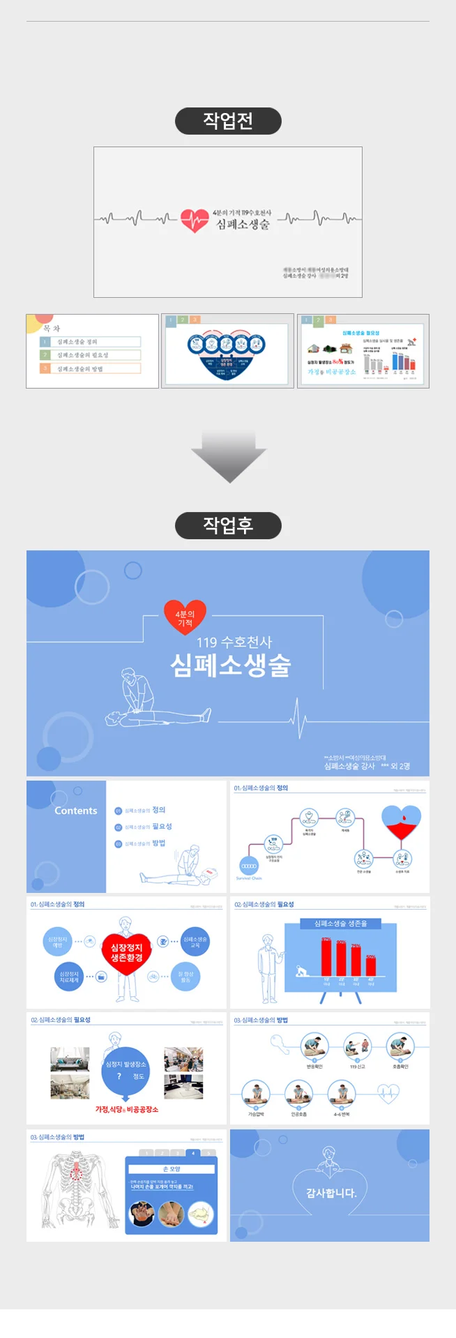 상세이미지-2