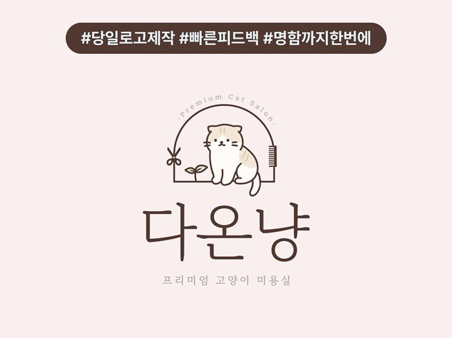 연관서비스