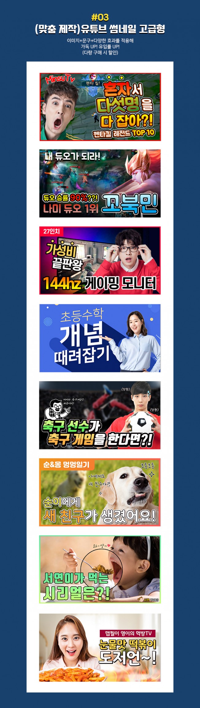상세이미지-4