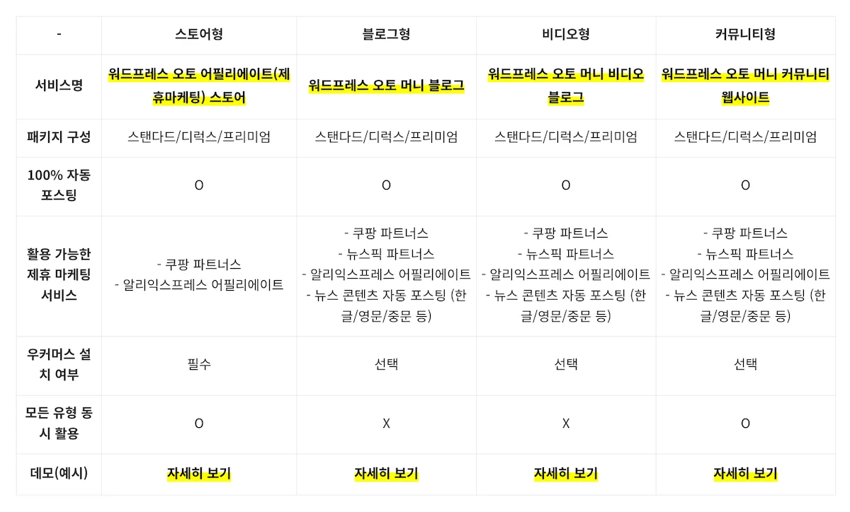 상세이미지-8