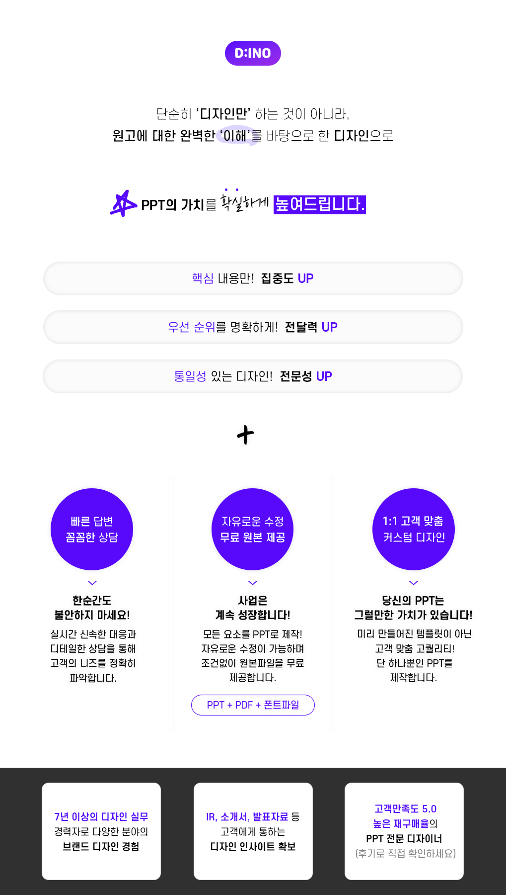 상세이미지-0