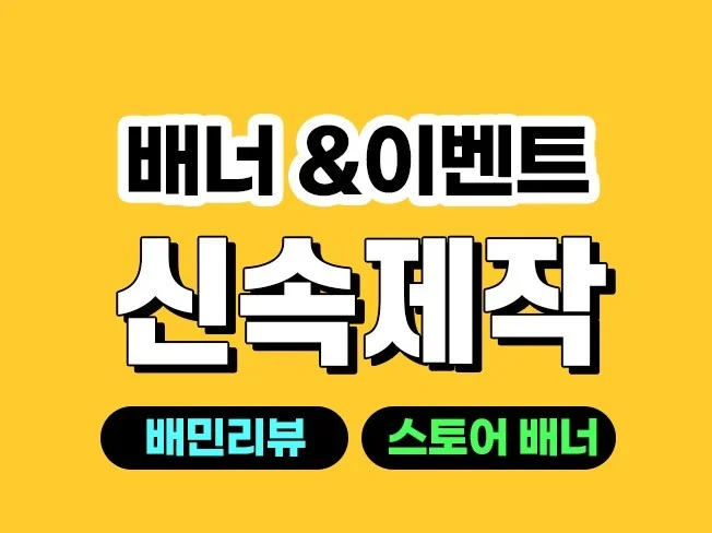 메인 이미지