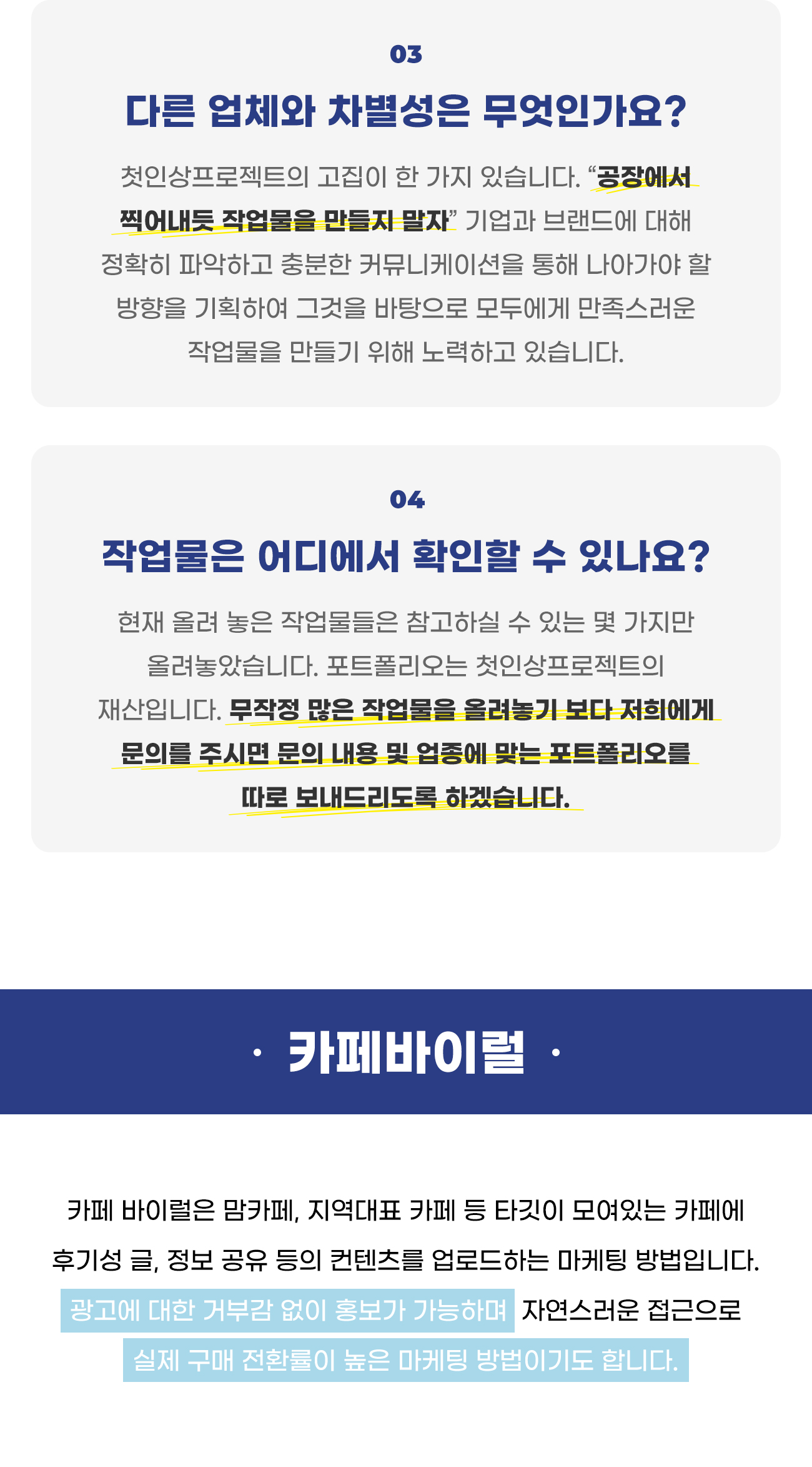 상세이미지-1