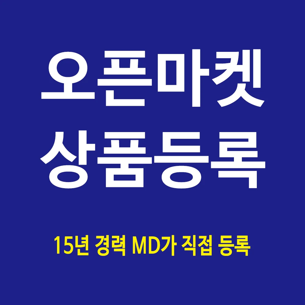 상세이미지-0