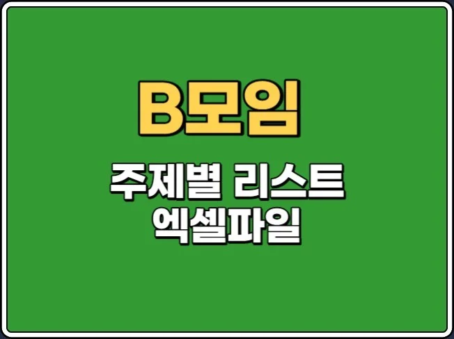 서비스 메인 이미지