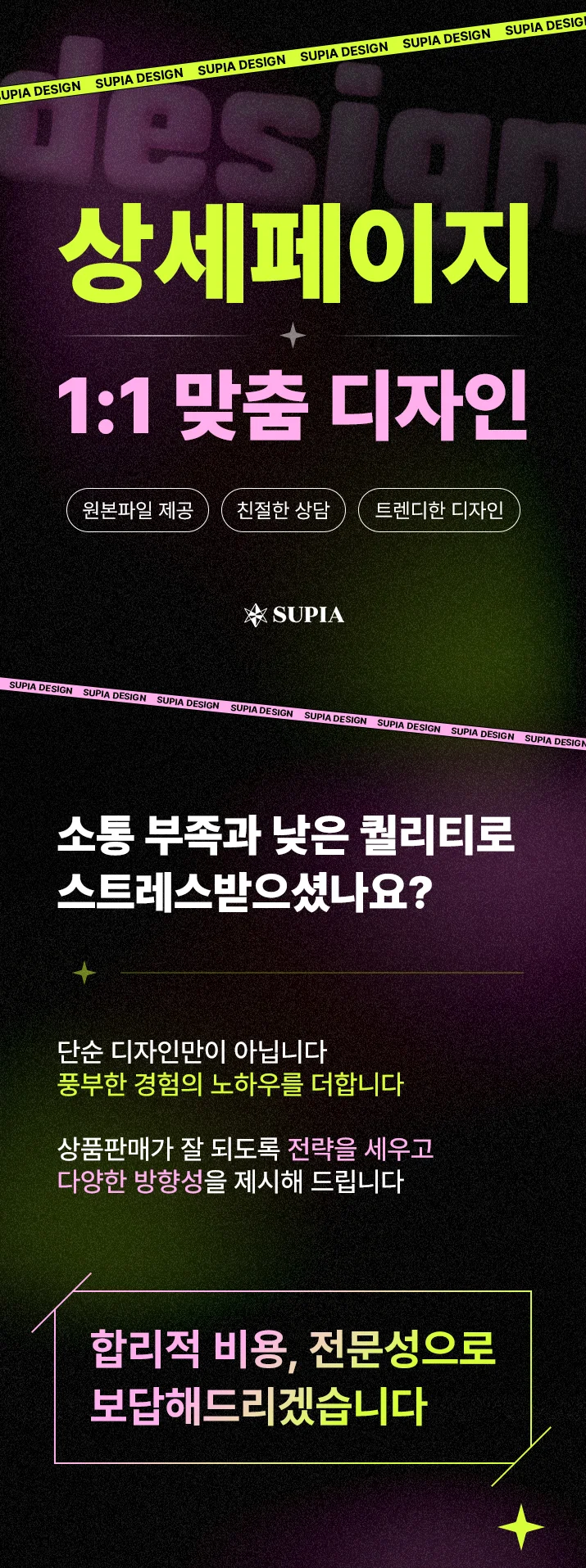 상세이미지-1