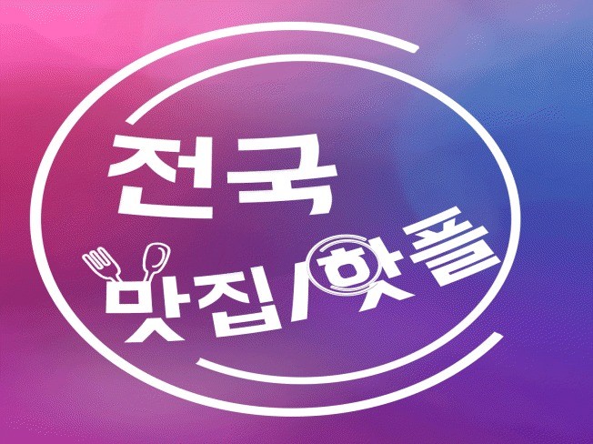 메인 이미지