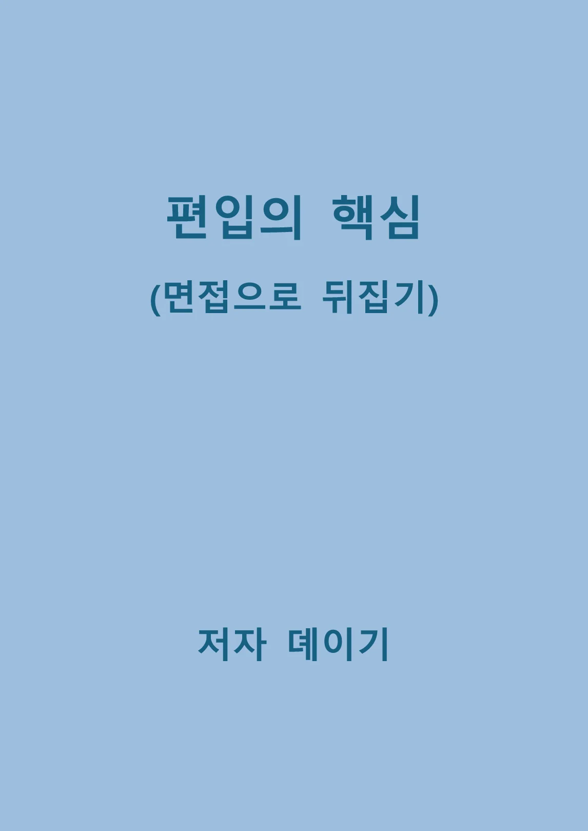 상세이미지-0