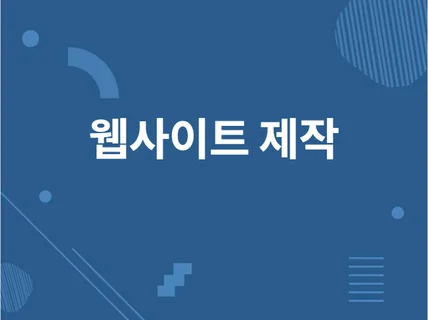 퍼블리싱 작업 SI/SM