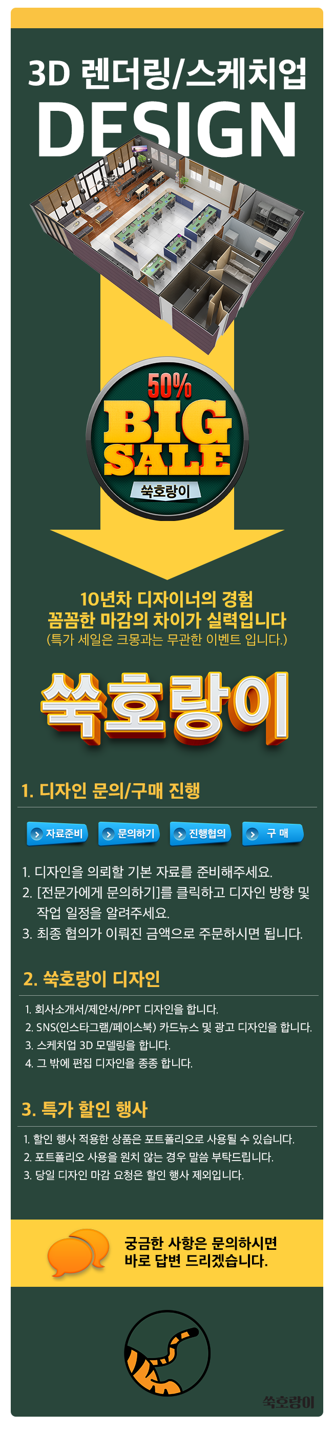 상세이미지-0