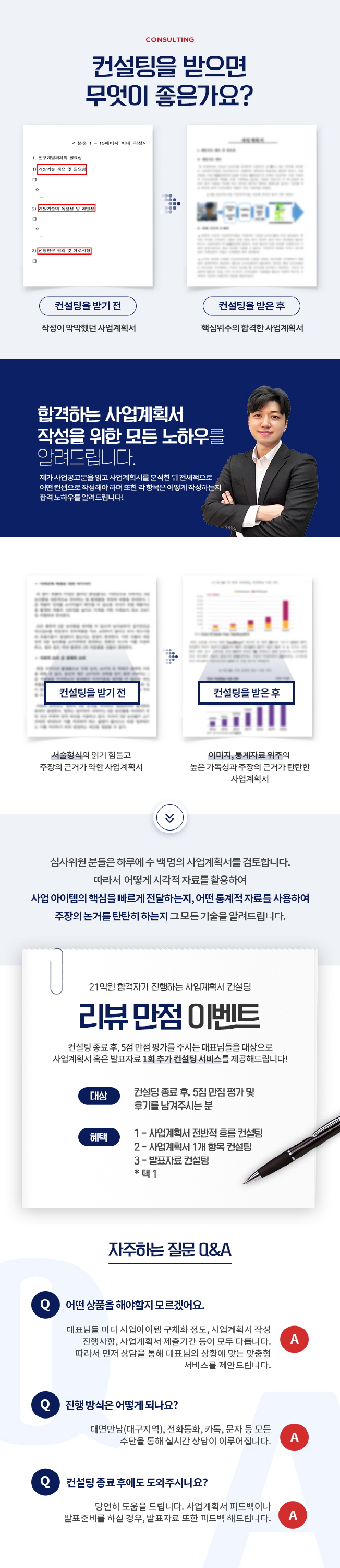 상세이미지-0