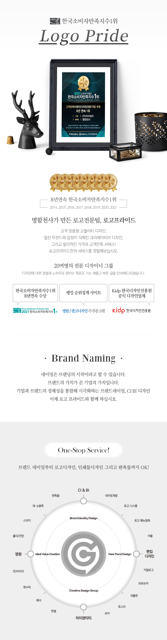 상세이미지-0