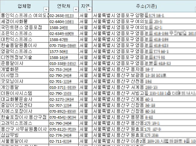 상세이미지-2