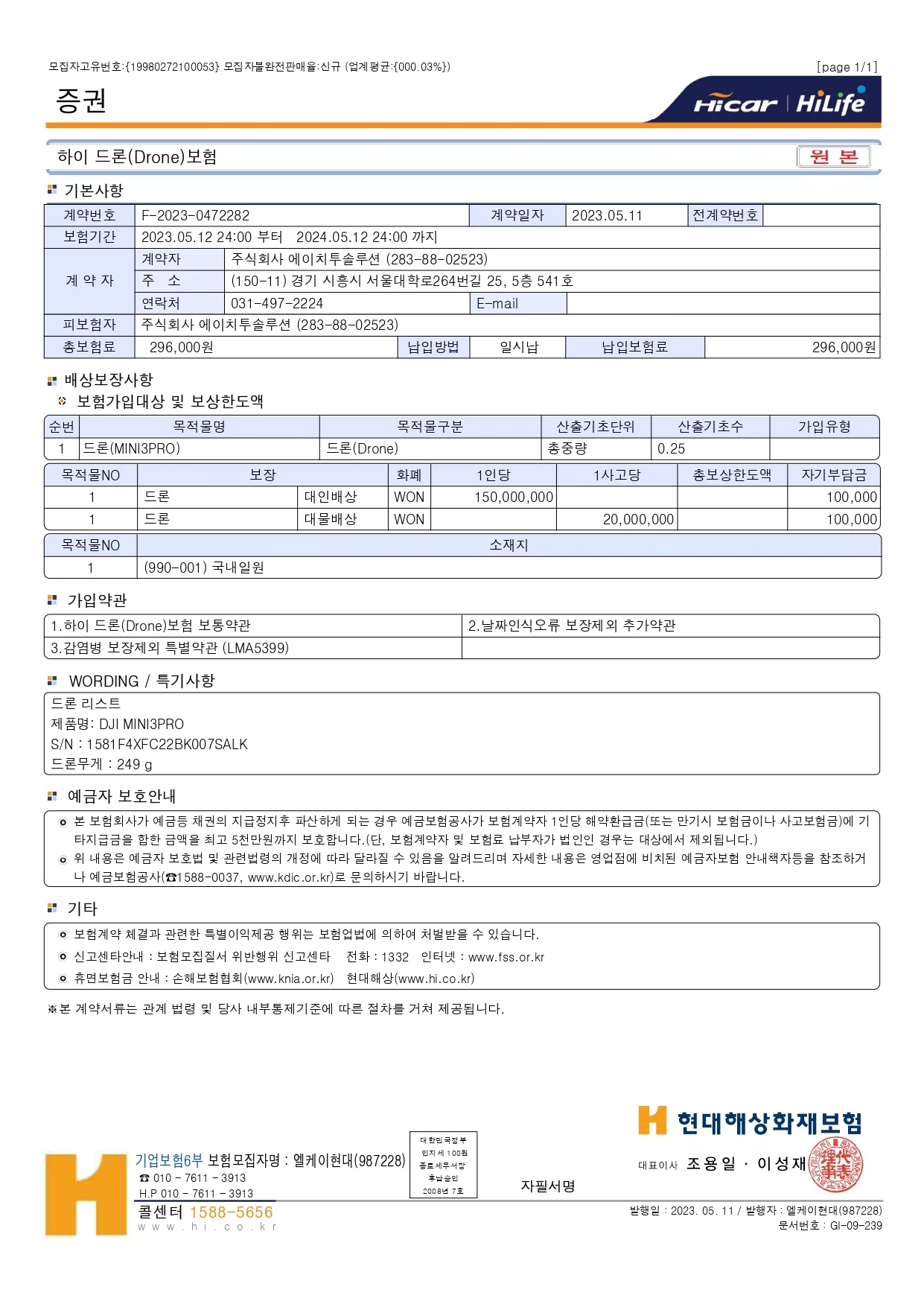 상세이미지-1