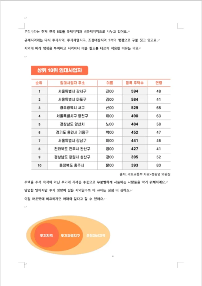 상세이미지-2