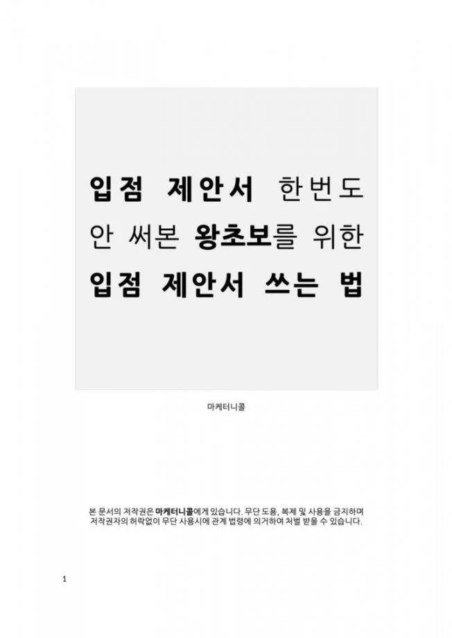 상세이미지-0