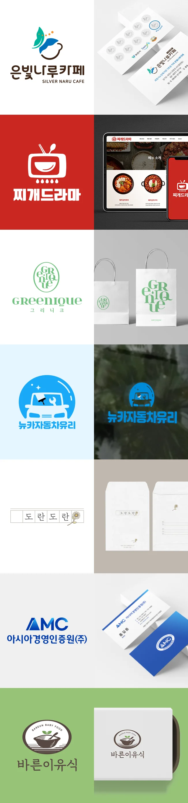 상세이미지-5
