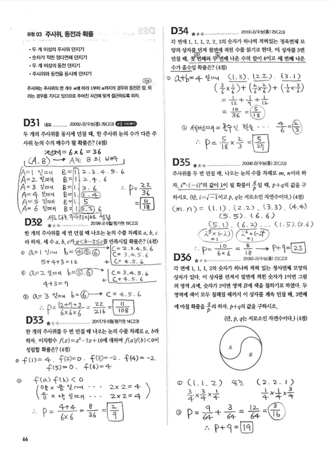 상세이미지-1