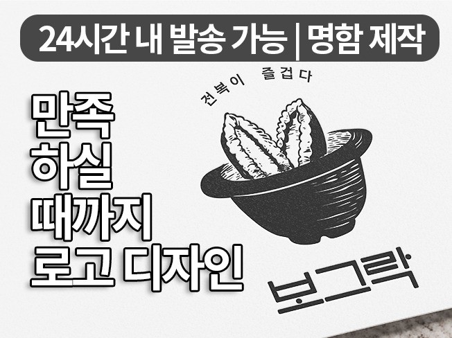 연관서비스