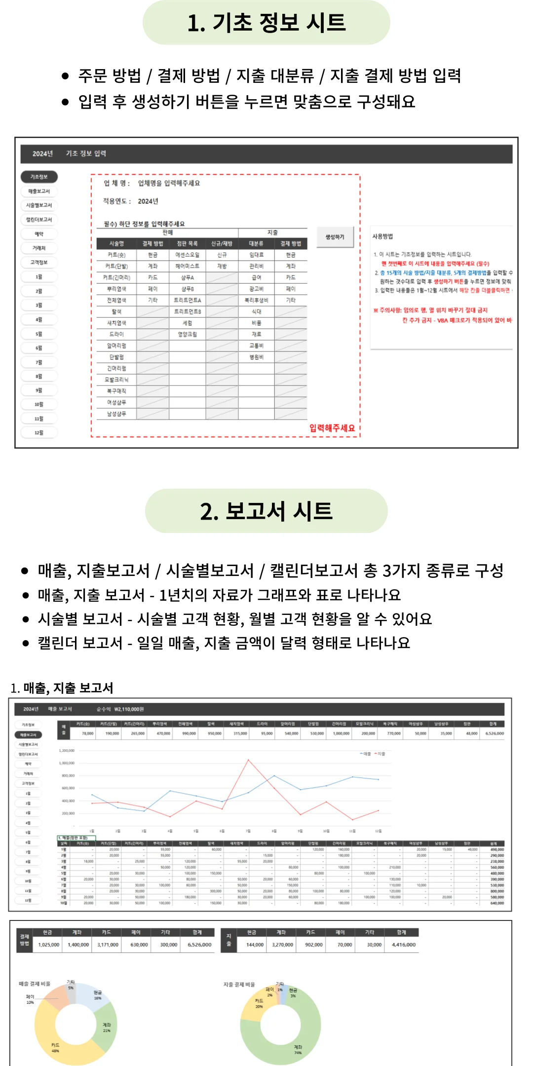 상세이미지-4