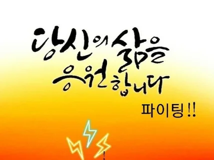 아동,청소년,커플,부부,가족,성인,노인의 진학진로커리어