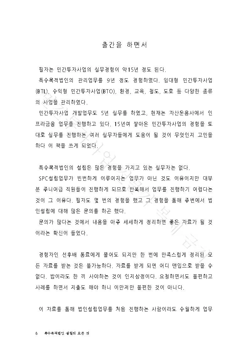 상세이미지-0