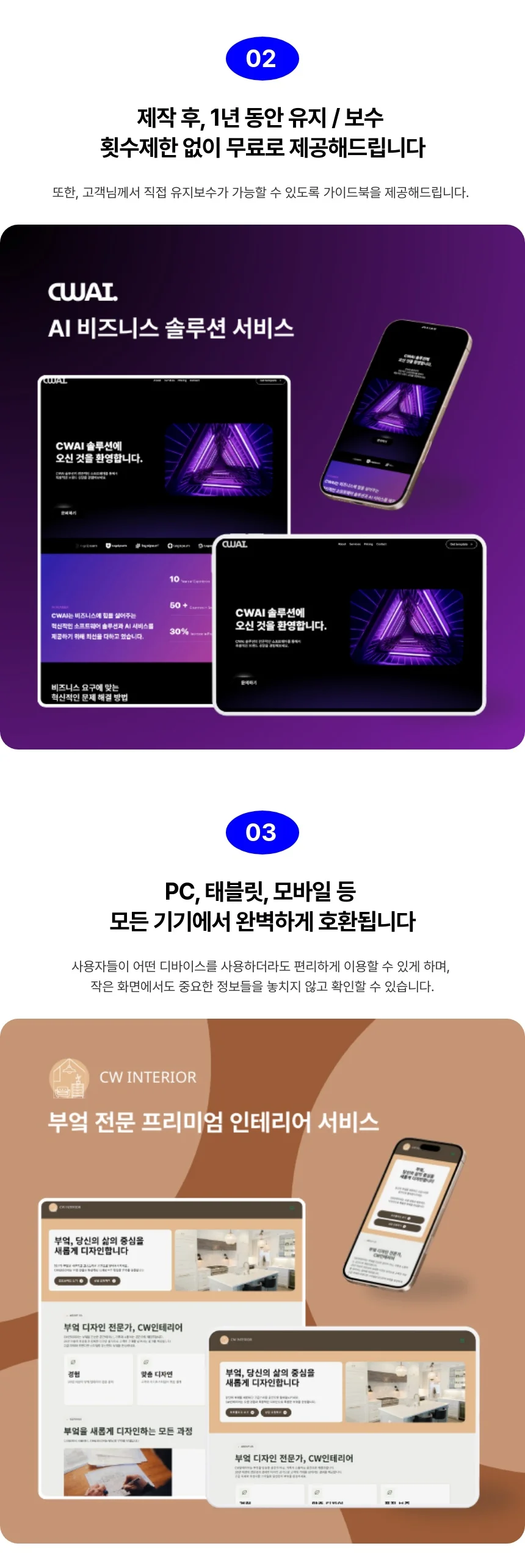 상세이미지-1