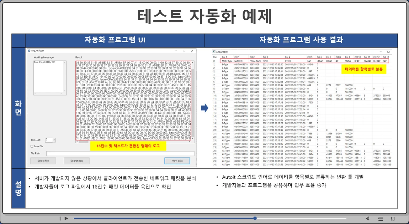 상세이미지-2