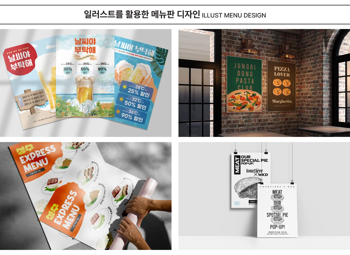 상세이미지-0